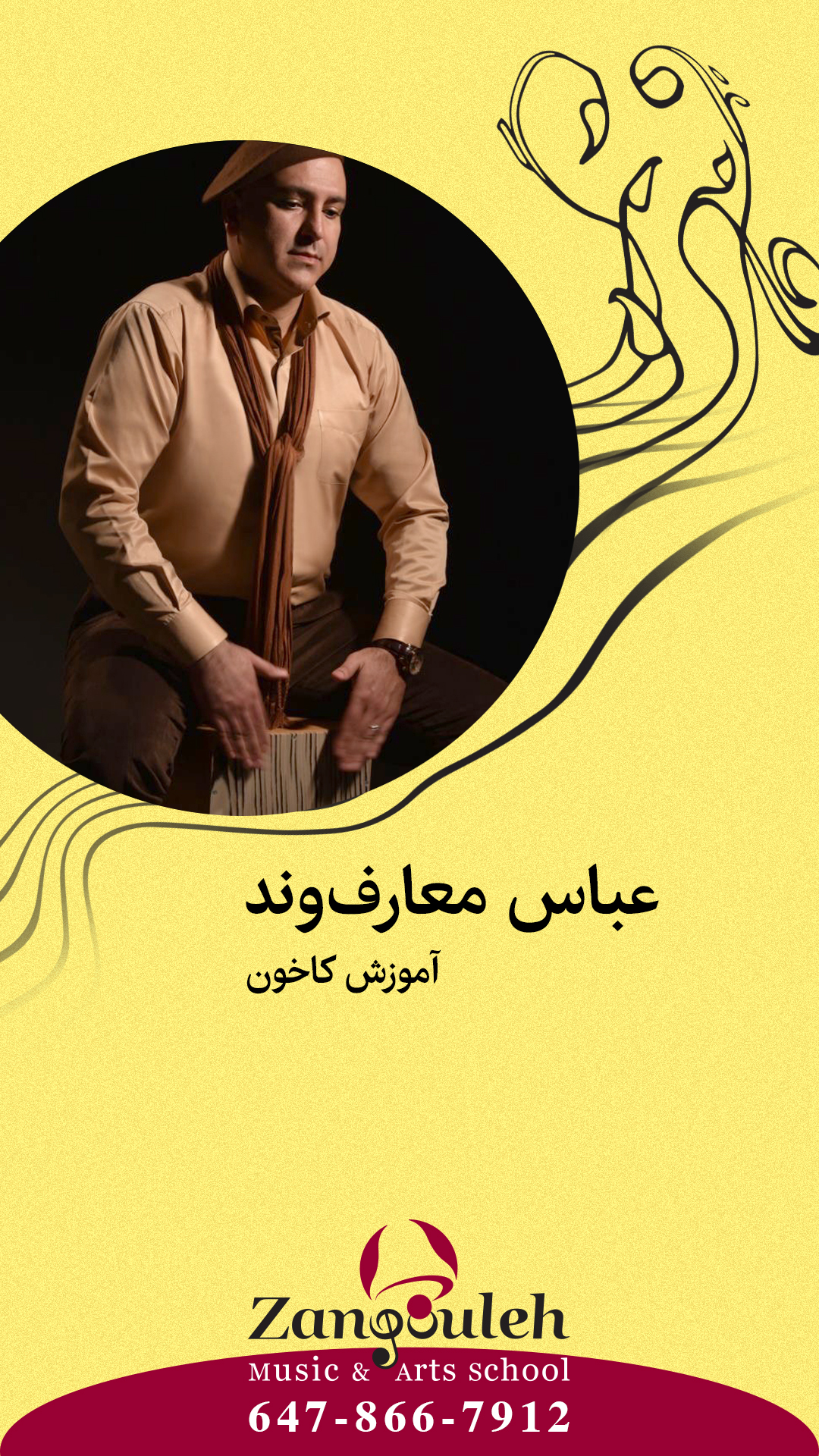 Abbas Maarefvand
