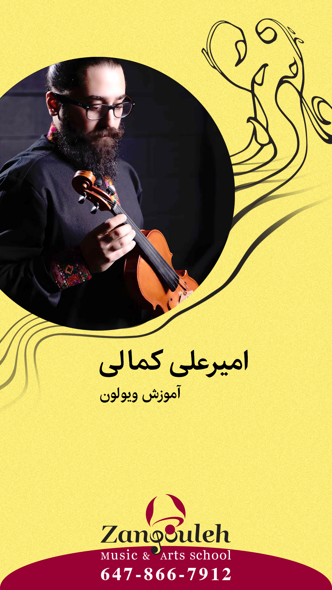 Amirali Kamali