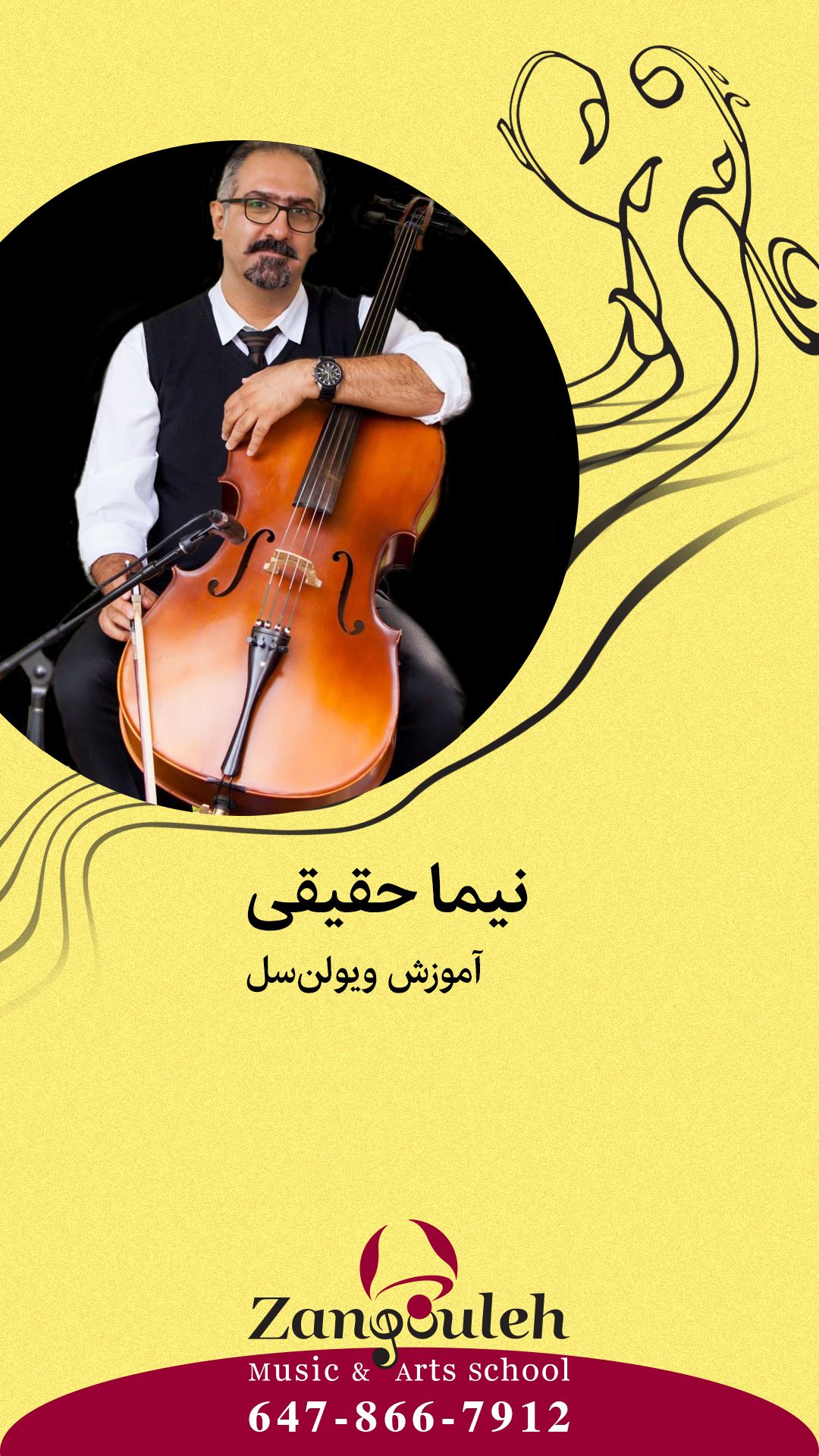 Nima Hagighi