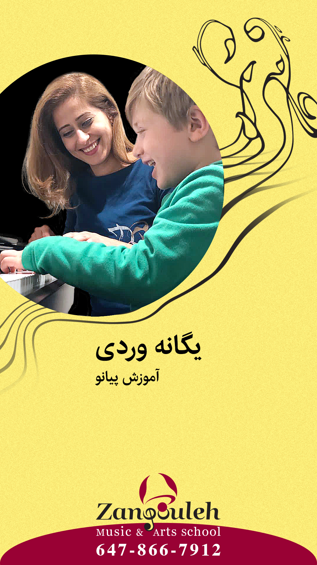 Yaganeh Vardi